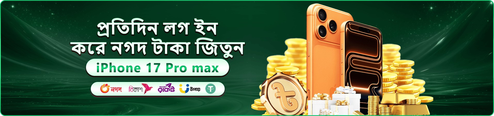 hijabee ক্যাসিনো মোবাইল ব্যানার