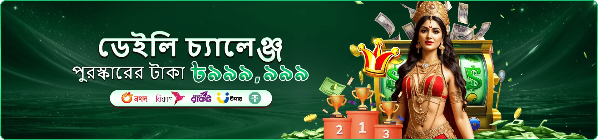 hijabee স্লট বোনাস ব্যানার
