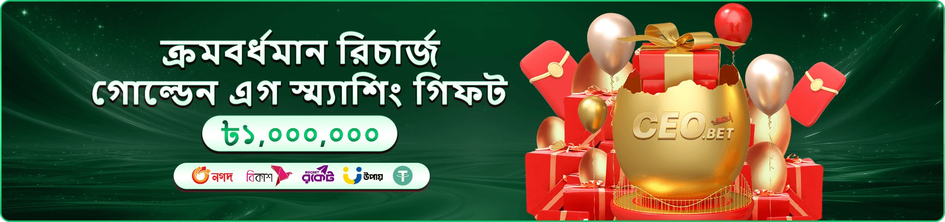 Lightning Storm hijabee promotion